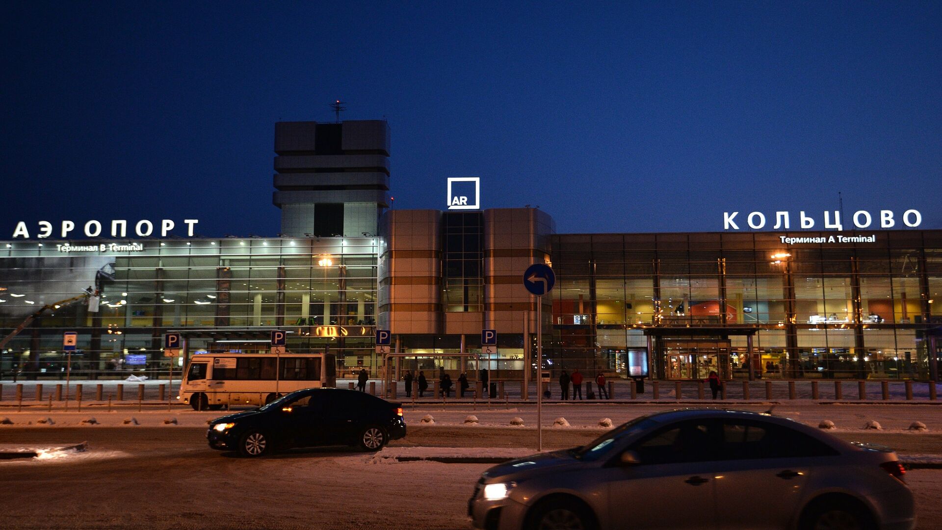 такси у аэропорта Кольцово